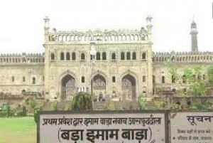 लखनऊ के बड़ा इमामबाड़ा समेत कई स्&zwj;मारक अगले आदेश तक बंद