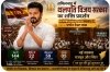 तमिलनाडु विधानसभा में थलापति विजय सरकार का शक्ति प्रदर्शन :144 वोटों के प्रचंड समर्थन से फ्लोर टेस्ट पास, विपक्ष बिखरा &mdash; DMK का वॉकआउट, AIADMK में बगावत ने बदले सियासी समीकरण