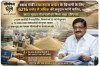 खाद्य मंत्री दयालदास बघेल के विभागों के लिए 6216 करोड़ से अधिक की अनुदान मांगें पारित, खाद्य सुरक्षा योजनाओं को मिला बड़ा विस्तार