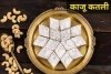 इस दिवाली झटपट ऐसे बनाएं काजू कतली, यहां है आसान रेसिपी
