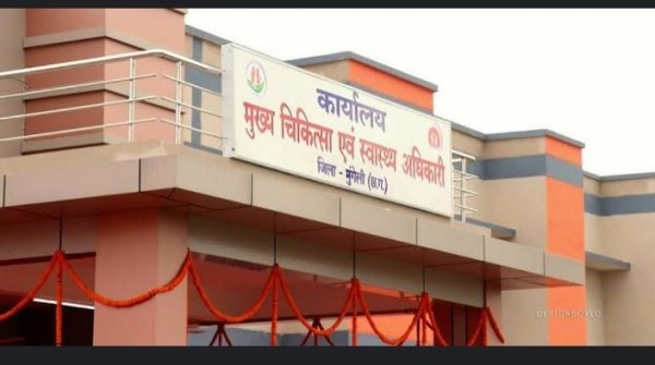 जिला मेडिकल बोर्ड की बैठक 13 एवं 28 अप्रैल को