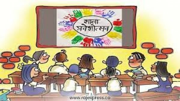 विद्यालय प्रारंभ होने के पूर्व शालाओं में सभी आवश्यक व्यवस्था सुनिश्चित करें - कलेक्टर