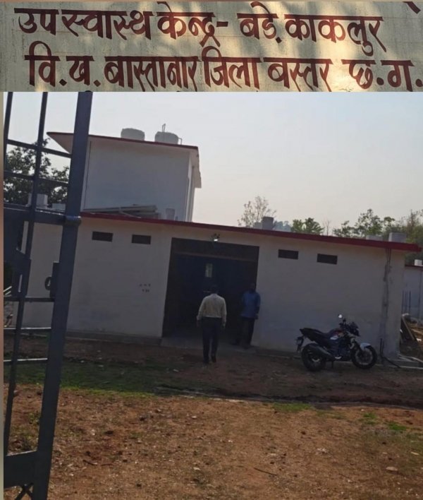 ड्यूटी गायब, सैलरी जारी...कार्यवाही नही कर रहे आयुष विभाग के अधिकारी ?