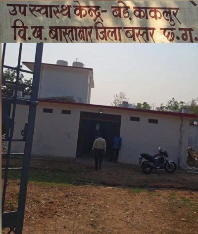 ड्यूटी गायब, सैलरी जारी...कार्यवाही नही कर रहे आयुष विभाग के अधिकारी ?