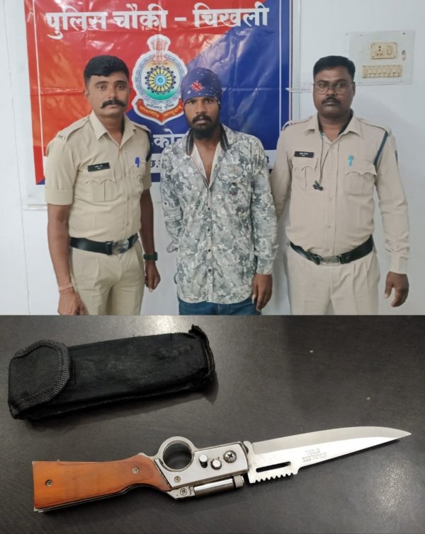 चिखली पुलिस की कार्यवाही , चाकू के साथ आदतन बदमाश गिरफ्तार