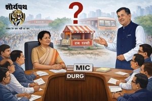 चतुर्भुज राठी द्वारा किये अवैध निर्माण पर महापौर अलका बाघमार मौन? दुर्ग निगम की सामान्य सभा में 'अपनों&Oacute; ने ही घेरा शहरी सरकार