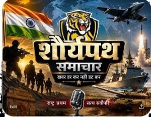 वॉल स्ट्रीट से भारत तक सेक्स स्कैंडलों की गूंज AI डीपफेक, ब्लैकमेल और डिजिटल अपराधों ने बढ़ाई वैश्विक चिंता