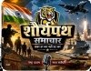 वॉल स्ट्रीट से भारत तक सेक्स स्कैंडलों की गूंज AI डीपफेक, ब्लैकमेल और डिजिटल अपराधों ने बढ़ाई वैश्विक चिंता