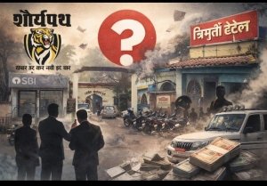 तहसील परिसर में संचालित त्रिमूर्ति होटल व वाहन पार्किंग की वैधता पर उठे गंभीर प्रश्न, नोटिस की समय-सीमा समाप्त, दस्तावेजों का इंतज़ार जारी