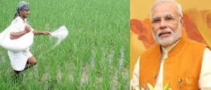 किसानों के लिए केंद्र सरकार का बड़ा फैसला: उर्वरक उत्पादन हेतु प्राकृतिक गैस को प्राथमिकता, खरीफ से पहले यूरिया का रिकॉर्ड स्टॉक