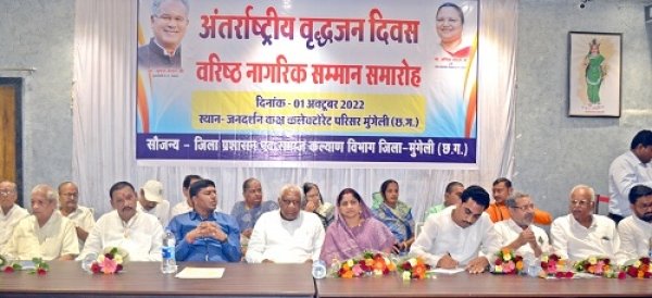 अंतर्राष्ट्रीय वृद्धजन दिवस के अवसर जिले के 250 वृद्धजनों का हुआ सम्मान