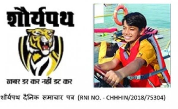 रविवार 10 सितंबर को चिल्हाटी में प्रतिभा सम्मान समारोह का आयोजन