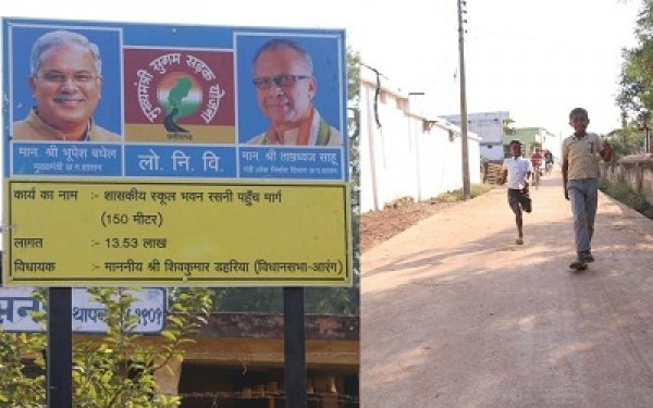 : कच्ची राह हुई पक्की, नीलिमा ने खुद लिखी अपनी तरक्की