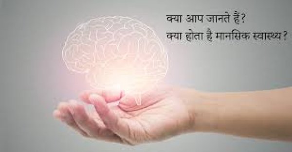 जिला बीजापुर में मानसिक स्वास्थ्य कार्यक्रम के अंतर्गत आत्महत्या और मानसिक रोगों से प्रभावित 443 मरीजों को प्रदान की जा रही सेवाएं
