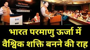 परमाणु ऊर्जा में भारत की बड़ी छलांग: फास्ट ब्रीडर रिएक्टर क्लब में रूस के बाद दूसरा देश बनने की तैयारी