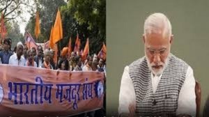 बड़ी खबर : मोदी सरकार की आर्थिक नीतियों के खिलाफ सड़क पर उतरा RSS से जुड़ा संगठन