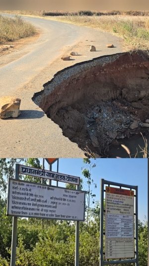 बस्तर में सड़कें अब IED से नहीं&hellip;  भ्रष्टाचार के धमाकों से उड़ रही हैं क्या?
