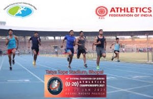 एथलेटिक्स अकादमी में प्रवेश के लिए चयन प्रतियोगिता