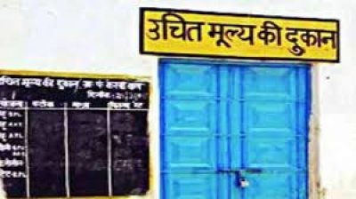 कौरिनभाठा और मोहारा में उचित मूल्य दुकान संचालन के लिए 19 जून तक आवेदन आमंत्रित