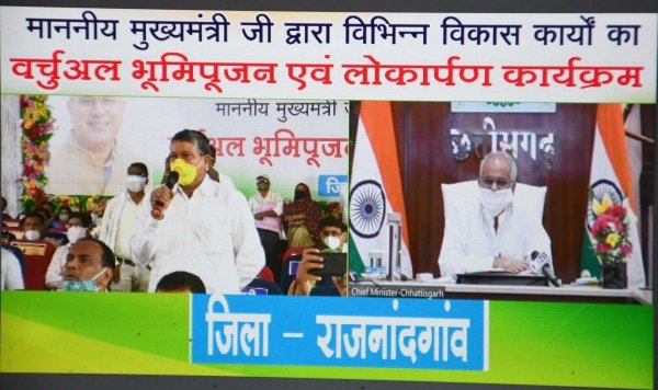 मुख्यमंत्री ने वीडियो कांफ्रेसिंग के माध्यम से जिले में 556 करोड़ 86 लाख 84 हजार रूपए की लागत से 192 विभिन्न निर्माण कार्यों का शिलान्यास और लोकार्पण किया