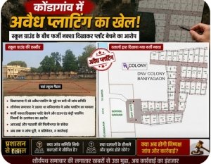 प्रतीकात्मक चित्र 