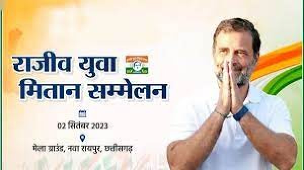 राजीव युवा मितान क्लब में बेहतर काम करने वाले 5 क्लबो शाल-श्रीफल देकर सम्मानित किया गया