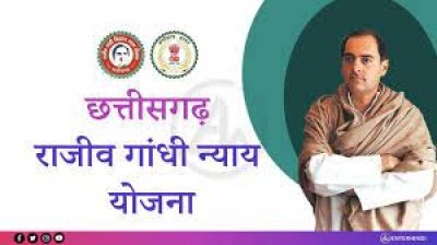 राजीव गांधी किसान न्याय योजना : जिले के 71 हजार 167 किसानों को मिला चार किश्तों में 218 करोड़ 50 लाख 80 हजार रूपये की राशि