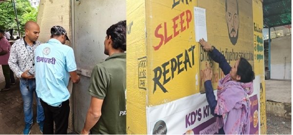 नगर निगम उद्यान परिसर की 14 दुकानों को किया गया सीलबंद,लाइसेंस शुल्क की बकाया राशि जमा नहीं करने पर हुई कार्रवाई