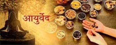 लगभग 5000 वर्ष पहले भारत की पवित्र भूमि में शुरु हुई आयुर्वेद चिकित्सा पद्धति ..