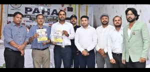 धमतरी प्रशासन की अनूठी 'पहल': युवाओं को मिलेगी मुफ्त कोचिंग :'युवा' पुस्तक का हुआ विमोचन