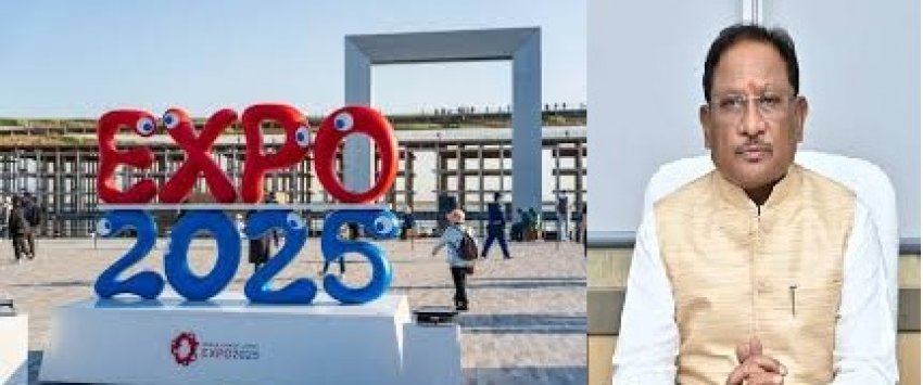 छत्तीसगढ़ विश्व पटल पर चमकेगा: मुख्यमंत्री विष्णु देव साय करेंगे ओसाका वर्ल्ड एक्सपो 2025 में नेतृत्व