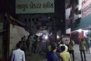 गुजरात के सूरत में एक अस्पताल में लगी आग, 4 कोरोना मरीज़ों की मौत