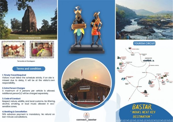 &ldquo;कनेक्ट बस्तर&rdquo; पहल का जगदलपुर में शुभारंभ, पर्यटन और संस्कृति को नई दिशा