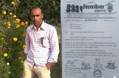 भूपेंद्र के लहरे के खिलाफ एस. पी. एवं एसडीओपी आधा दर्जन थानों में हुआ शिकायत शिवसेना को झूठी शिकायत में फसाने को दिया था धमकी