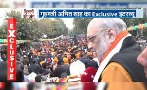 10 साल में जनता सब जान गई, इस बार परिवर्तन होगा : अमित शाह का एक्सक्लूसिव इंटरव्यू