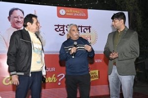 मरीन ड्राइव में &lsquo;खुशहाल एक साल&rsquo; इवेंट में रायपुरवासियों ने बढ़चढ़ कर लिया हिस्सा