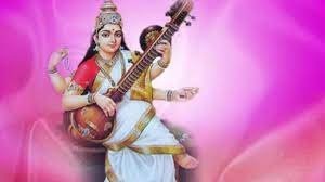 क्या आप जानते हैं बसंत पंचमी पर सरस्वती मां को क्यों चढ़ाए जाते हैं पीले चावल, यह है वजह