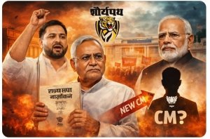 बिहार की राजनीति में बड़ा मोड़: मुख्यमंत्री नीतीश कुमार का राज्यसभा की ओर रुख, नए मुख्यमंत्री को लेकर अटकलें तेज