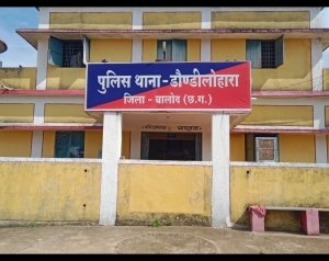 डौंडीलोहारा: नाबालिग से दुष्कर्म का आरोपी गिरफ्तार, पुलिस ने भेजा जेल