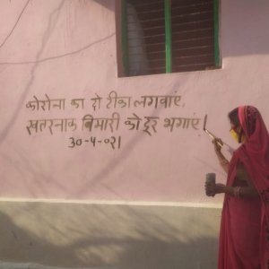 कोविड 19 टीकाकरण जन जागरूकता हेतु दीवाल लेखन सशक्त माध्यम
