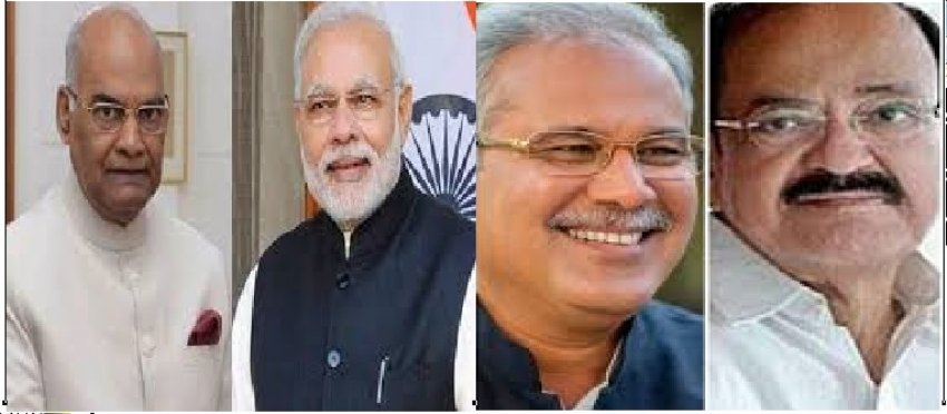 राष्ट्रपति, उपराष्ट्रपति, प्रधानमंत्री ने मुख्यमंत्री  भूपेश बघेल को दी जन्मदिन की बधाई और शुभकामनाएं