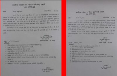 धमतरी के 6 वार्ड कंटेन्मेंट जोन में साथ ही 2 ग्राम पंचायत बफर ज़ोन में