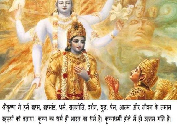 श्री कृष्ण को लड़ना पड़ा था इन रिश्तेदारों से