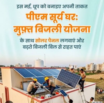 पीएम सूर्य घर-मुफ्त बिजली योजना से ऊर्जा आत्मनिर्भरता की ओर बढ़ रहा छत्तीसगढ़ ,राजनांदगांव में 4,120 घरों में लगे रूफटॉप सोलर संयंत्र, 1,155 परिवारों का बिजली बिल हुआ शून्य