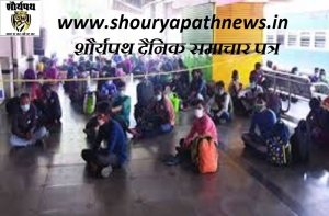 बड़ी खबर : दस हजार से अधिक प्रवासी श्रमिक क्वारेंटाइन अवधि पूरी कर अपने घरों में पहुंचे