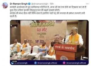 सत्ता की चाह सबको , गिरगिट की तरह रंग बदलते जनप्रतिनिधि ....