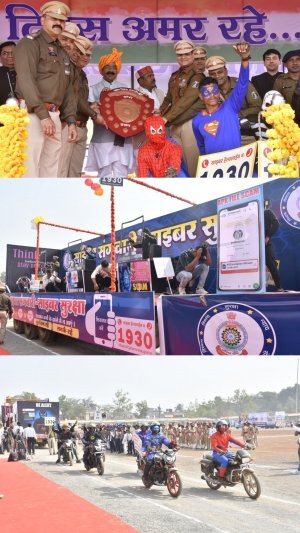 गणतंत्र दिवस पर बस्तर पुलिस की झांकी बनी आकर्षण का केंद्र, मिला प्रथम पुरस्कार