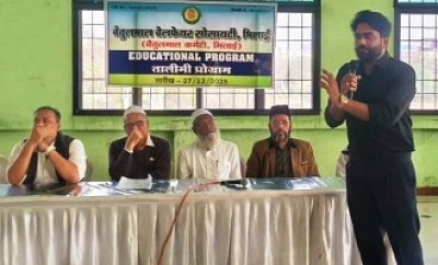 प्रतियोगी परीक्षाओं के साथ रोजगार से जुड़े पाठ्यक्रमों पर दिया मार्गदर्शन , बैतुलमाल कमेटी के एक दिवसीय शैक्षणिक कार्यक्रम का सफल आयोजन