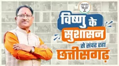 विष्णु के सुशासन का असर "कोरबा ने पकड़ी विकास की रफ्तार"