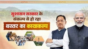 नक्सलमुक्त छत्तीसगढ़ प्रगति के पथ पर निरंतर अग्रसर हो रहा -मुख्यमंत्री साय